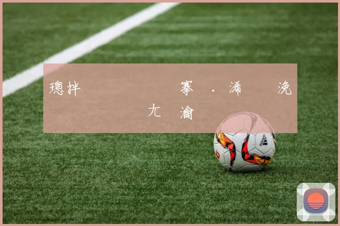 璁拌€咃細鍕掓矁搴撴．浠嶆槸浼婂姵鎷夋綔鍦ㄤ笅瀹�
